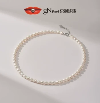 Jingrun Pearl Necklace 'Murong' - Natural Freshwater Pearl Necklace with Exquisite Rice Pearls, Simple Design for Holiday Gifts for Women (Style D)