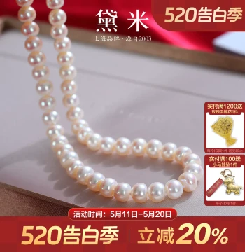 Demi Deep Affection Seedless Freshwater Pearl Necklace for Mom and Mother-in-Law - Perfect Mother's Day Gift for Women, Short Clavicle Chain