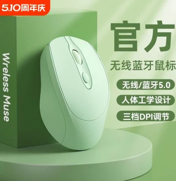 Mu Wireless Mouse for Dell, Bluetooth Silent Rechargeable Dual-Mode for Office, Tablets, and Women