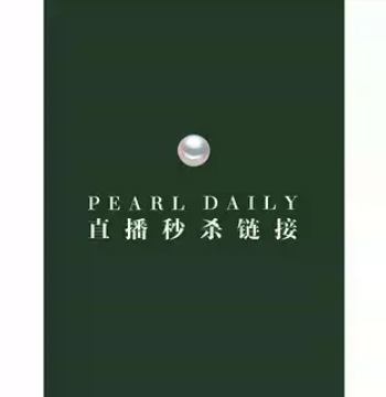 Ban Jue Unique Item Flash Sale Link
