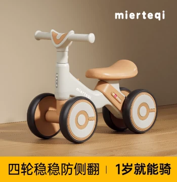 Children's Balance Bike for Ages 1-3, Four-Wheel Glide Toddler Scooter, New Entry-Level Twist Car for Babies