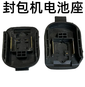 Feiren Brand Bag Closing Machine Battery Holder Sewing Packager Battery Slot Packing Machine Battery Slot Sealer Battery Base