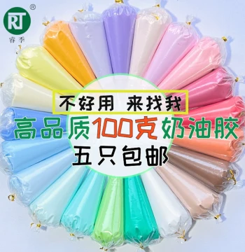 Ruiji 100g Bagged Cream Glue Cup, White Handmade DIY Material Kit, Storage Box, Homemade Macaron Accessories