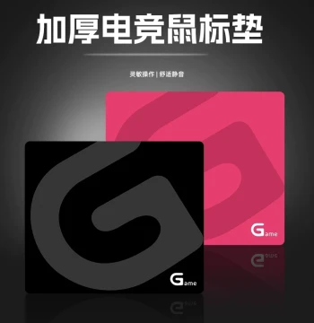 Thickened Natural Rubber Gaming Mouse Pad for Logitech Esports: Professional Smooth Surface for Computer Games
