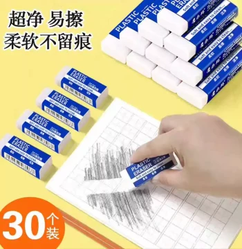 Large Eraser, Leaves No Marks, Ideal for Art Sketching, Elementary School Exams and Writing, Cleans Thoroughly with Minimal Crumbs