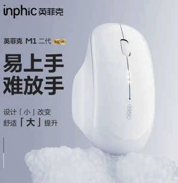 Inphic M1 Gen 2 Wireless Mouse - Bluetooth Silent Rechargeable Type-C for Laptops (Unisex)