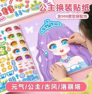 Princess Dress-Up Sticker Book Toy for Girls Ages 3-6 - Educational Gift, Makeup Sticker Activity Book for Children