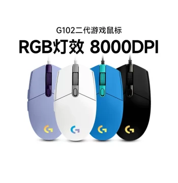 Brand New Logitech G102 Gen 2 Wired Mouse RGB Mechanical Esports Gaming LOL Macro for Desktop PC