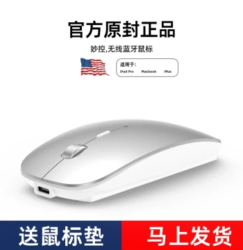 Bluetooth Wireless Mouse for MacBook Apple Laptops Pro Silent Air Rechargeable Type-C Interface