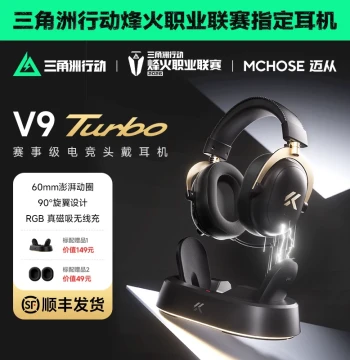 MCHOSE V9 Turbo+ Wireless Charging Gaming Headset, Quad-Mode Wired/Wireless Headphones with Mic for Delta Force