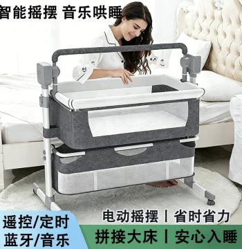 Electric Smart Baby Cradle Bed: Automatic Newborn Bassinet with Rocking Chair Function, Soothing Device for Infants, Attachable to Adult Beds