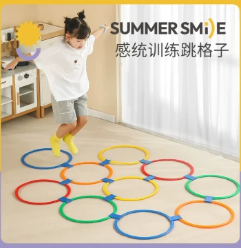 Sensory Integration Training Equipment for Children, Jump Hoops, Home Hopscotch Rings, Jump Grid Toys, Kindergarten Physical Exercise & Sports