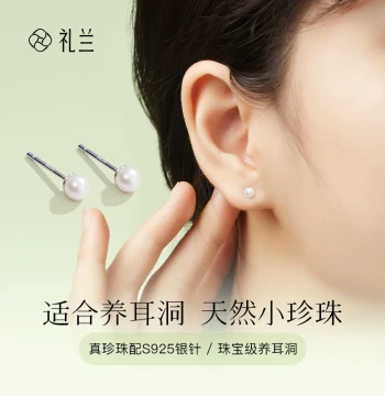 Lilan Jewelry S925 Sterling Silver Freshwater Pearl Stud Earrings - Near Round 3.5-4mm - Hypoallergenic Entry-Level Fine Jewelry for Women
