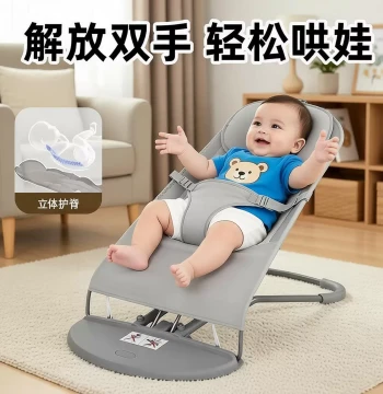 Baby Rocking Chair with Spine Protection, Soothing Cradle for Young Infants, Calming Sleep Aid