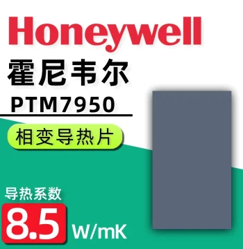Honeywell 7950 Phase Change Pad for Laptop CPU and GPU - Thermal Interface Material, Heat Dissipation Paste, Silicone Grease
