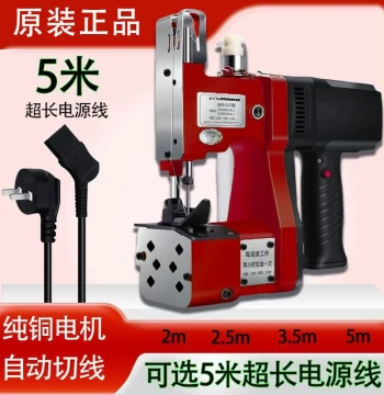 Wireless Feiren Bag Sewing Machine with 3.5m Power Cord - Portable Handheld Sealer for Woven Sacks