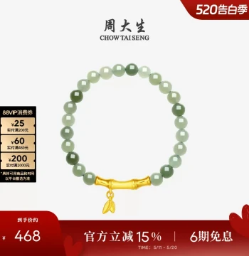 Chow Tai Seng Gold Bracelet with Hetian Jade Beads for Women - Rising Bamboo Joint Design, Perfect Birthday Gift for Girlfriend