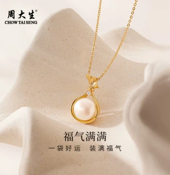 Chow Tai Seng Small Lucky Bag Pearl Necklace for Women, Large Size Strong Luster Pearl Pendant Neck Chain, Gift for Elders and Mother's Day
