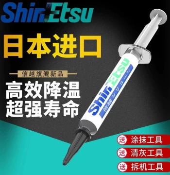 Shin-Etsu 7921 Thermal Grease for PC CPU and Laptop, 7868 Cooling Paste for Graphics Card Heat Dissipation