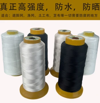 Feiren Brand Woven Bag Closing Machine, Thread Bag Sealer, Black Sunshade Net, Fishing Net, and Fishing Line