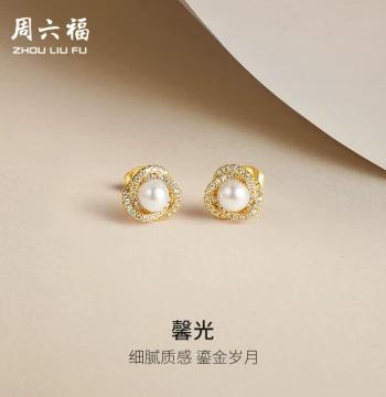 ZLF Freshwater Pearl Stud Earrings in S925 Silver - Hepburn Style Elegant 520 Gift for Girlfriend