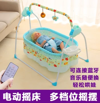Smart Electric Baby Cradle - Multi-function Automatic Folding Rocking Bed for Newborns