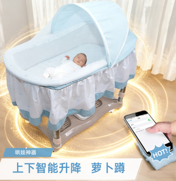 Extended New Jituo Chaozhou Adjustable Electric Baby Cradle Bed for Soothing and Rocking Infants