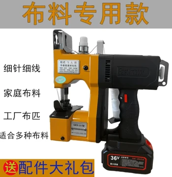 Dedicated Fabric Edge Sealing Machine for Quilts – Overlock Sewing for Hemming and Closing Cloth Ends
