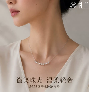 Lilan Jewelry S925 Sterling Silver Smile Nucleated Near-Round Freshwater Pearl Pendant Necklace Gift for Girlfriend 3-4mm