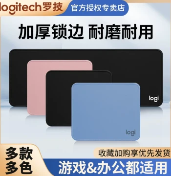 Logitech Extra-Large Thickened Fine-Surface Lock-Edge Mouse Pad for Men, FPS Esports Gaming, Office Keyboard Mat, Computer Desk Pad