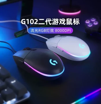 Logitech G102 Wired Mouse Gen 2 for Esports Gaming with RGB Lighting [Official Flagship Store]