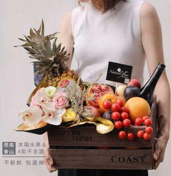 Sinan Xiangshan Chongqing Creative Fresh Flower Fruit Gift Box Flower Basket Flower Delivery Same-City Express Door-to-Door Friend Birthday Blessing
