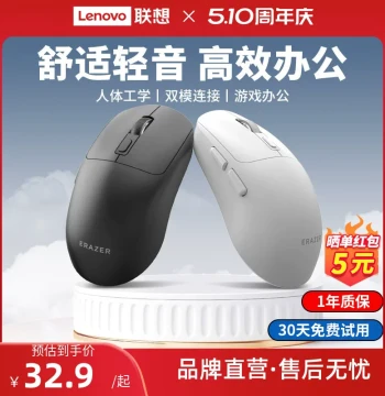 [Best Seller] Lenovo Ecological Ynecus Wireless Bluetooth Mouse, Silent Office Mouse, Dual-Mode Computer Mouse New Arrival