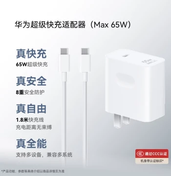 Huawei SuperCharge Multi-Device Power Adapter (Max 65W) Compact Portable Pocket Charger