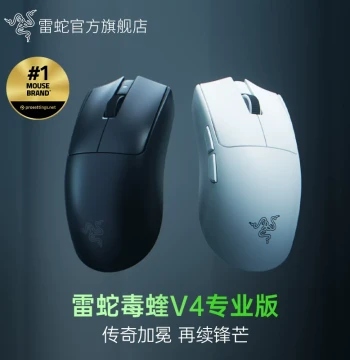 Razer Viper V4 Pro Professional Wireless Esports Gaming Mouse Valorant FAKER Same Model CS