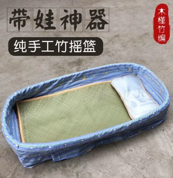Sichuan Specialty Hand-Woven Bamboo Baby Cradle, Natural and Aesthetic Bamboo Woven Infant Crib and Cradle