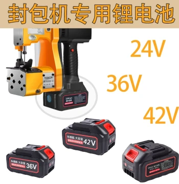 Feiren Brand Portable Bag Sealing Machine, 24V Sewing Bag Sealer, Dedicated Sealer for Model 42, Lithium Battery Charger 36V