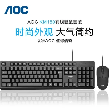 AOC Wired Keyboard and Mouse Set for Office, Laptop, Wireless Gaming, Universal Silent Typing, Business USB