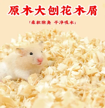 Hamster Wood Shavings Bedding: Odor-Control, Dust-Free Natural Wood Chips for Winter Care of Hamsters and Small Pets
