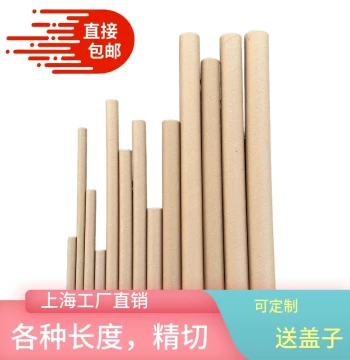 Paper Tube Barrel Round Kraft Paper Cylinder Creative DIY Poster Tube Paper Packaging Calligraphy Painting Barrel Label Tube Free Shipping