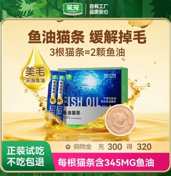 Xiaochong Fish Oil Cat Strips, Cat Treats to Reduce Shedding, Promote Weight Gain and Cheek Development, 100 Packs per Box, Official Flagship Store Authentic