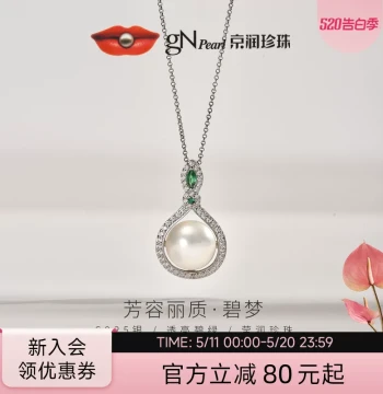 Jingrun Pearl Bi Meng 925 Sterling Silver Freshwater Pearl Pendant 10-11mm, Simple and Elegant Jewelry Gift for Women D