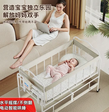 Balade Electric Baby Cradle Bed, Movable Soothing Cradle for Newborns, Rocking Sleep Bassinet, Attachable to Large Bed