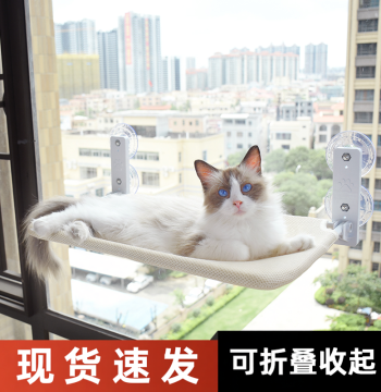 Cat Hammock Summer Cooling Cat Bed Window Sill Sunbathing Suction Cup Hanging Bed Balcony Glass Pet Cat Bed