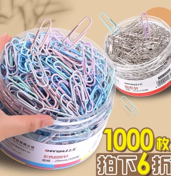 1000pcs Colored Paper Clips Office Supplies Bookmarks File Clips U-Shaped Fasteners Storage Box Stationery Wholesale