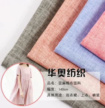 New Autumn/Winter Linen-Cotton Fabric - Fashionable Material for Dresses, Tops, Skirts, Pants, Tablecloths, and Decor