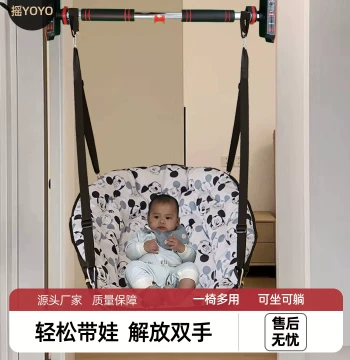 Baby Soothing Recliner Chair, Indoor Rocking Bed, Children's Cradle Swing, Infant Lounger for Comfort and Sleep