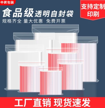 Thickened Transparent Resealable Bags, Small PE Sealed Bags for Food Preservation and Storage, Plastic Ziplock Packaging Bags Wholesale