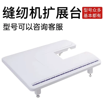 Household Sewing Machine Extension Table Compatible with Brother Janome Singer Models 001/27PK/80HP/4423/1412