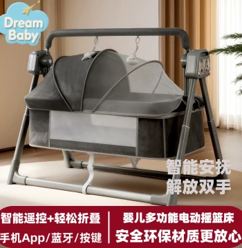 Baby Soothing Artifact Portable Foldable Smart Newborn Infant Multi-function Electric Cradle Bed Baby Bedside Sleeper Basket